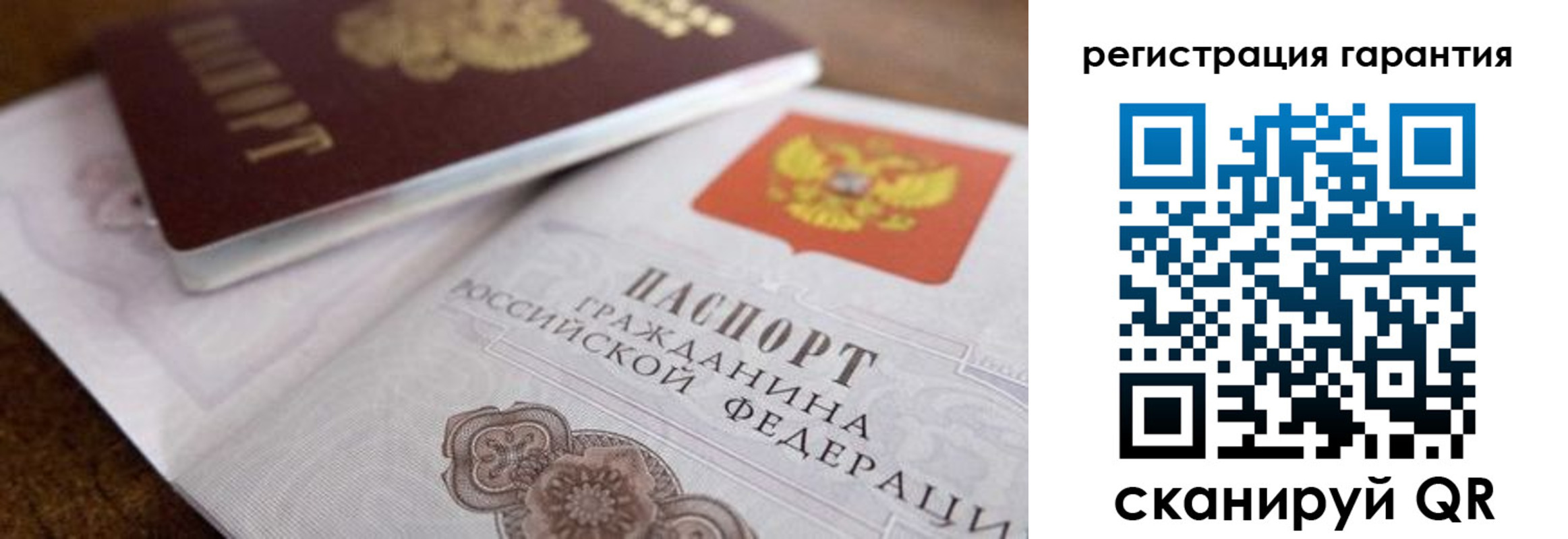 прописка штамп в Дагестане