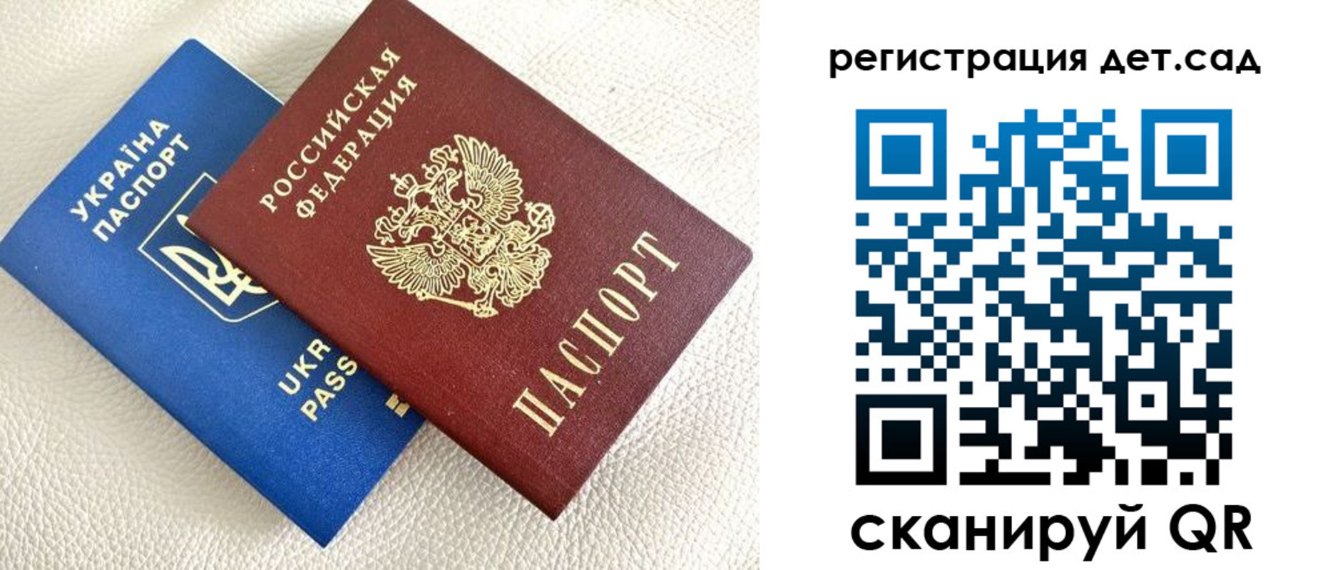 временная регистрация для всех в Дагестане